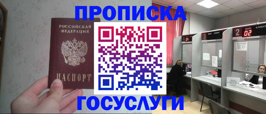 регистрация в Казани